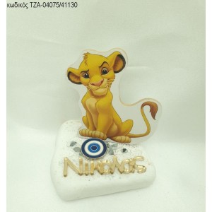 LION KING ΞΥΛΙΝΟ ΜΑΤΑΚΙ ΜΕΤΑΛΛΙΚΟ ΚΑΙ ΟΝΟΜΑ PLEXIGLASS ΣΕ ΒΟΤΣΑΛΟ ΤΖΑ-04075/41130