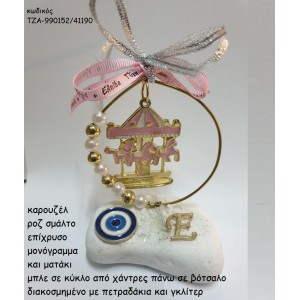 ΚΑΡΟΥΖΕΛ ΡΟΖ ΣΜΑΛΤΟ ΣΕ ΚΥΚΛΟ ΜΟΝΟΓΡΑΜΜΑ ΚΑΙ ΜΑΤΑΚΙ ΠΑΝΩ ΣΕ ΒΟΤΣΑΛΟ ΤΖΑ-990152/41190