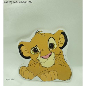 LION KING ΞΥΛΙΝΟ ΜΑΓΝΗΤΑΚΙ ΤΖΑ-04029/41055 