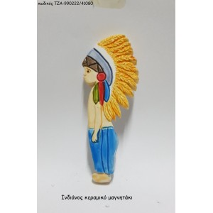ΙΝΔΙΑΝΟΣ ΚΕΡΑΜΙΚΟ ΜΑΓΝΗΤΑΚΙ ΤΖΑ-990222/41080