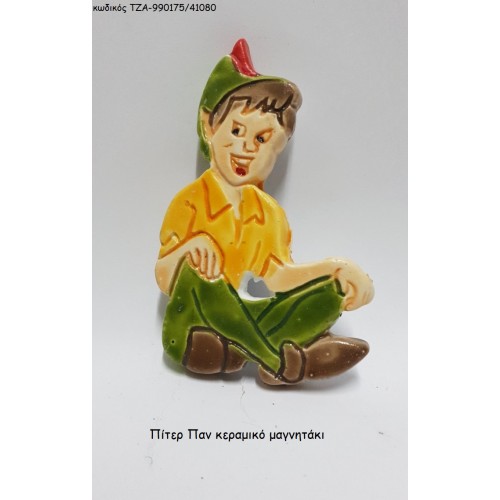ΠΙΤΕΡ ΠΑΝ ΚΕΡΑΜΙΚΟ ΜΑΓΝΗΤΑΚΙ ΤΖΑ-990175/41080