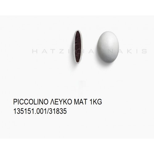 PICCOLINO ΛEYKO MAT ''ΧΑΤΖΗΓΙΑΝΝΑΚΗ'' 1KG 135151.001/310835 PICCOLINO ΛEYKO MAT ''ΧΑΤΖΗΓΙΑΝΝΑΚΗ'' 1KG 135151.001/310835