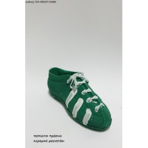 ΠΑΠΟΥΤΣΙ ΠΡΑΣΙΝΟ ΚΕΡΑΜΙΚΟ ΜΑΓΝΗΤΑΚΙ ΤΖΑ-990107/41080 