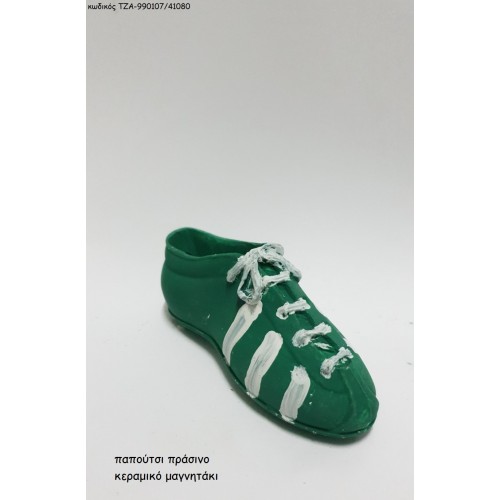 ΠΑΠΟΥΤΣΙ ΠΡΑΣΙΝΟ ΚΕΡΑΜΙΚΟ ΜΑΓΝΗΤΑΚΙ ΤΖΑ-990107/41080 