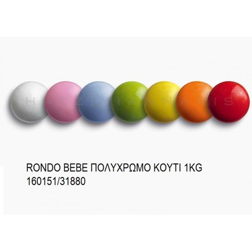 RONDO BEBE ΠOΛYXPΩMO KOYΦΕΤΑ ''ΧΑΤΖΗΓΙΑΝΝΑΚΗ'' 1KG 160151/31880