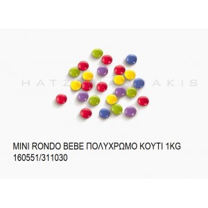 MINI RONDO BEBE ΠOΛYXPΩMO KOYΦΕΤΑ ''ΧΑΤΖΗΓΙΑΝΝΑΚΗ'' 1KG 160551/311030