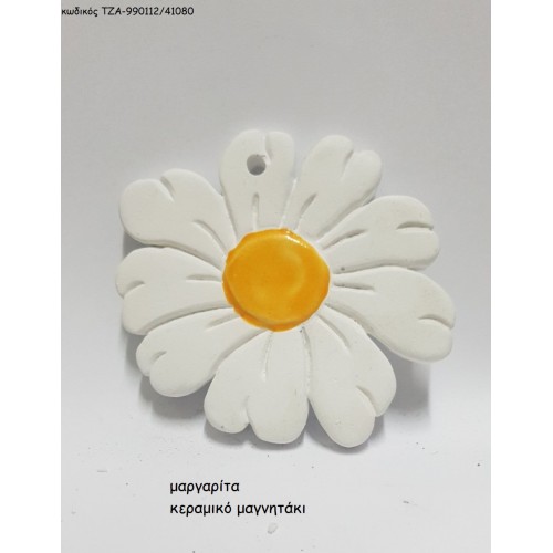ΜΑΡΓΑΡΙΤΑ ΚΕΡΑΜΙΚΟ ΜΑΓΝΗΤΑΚΙ  ΤΖΑ-990112/41080