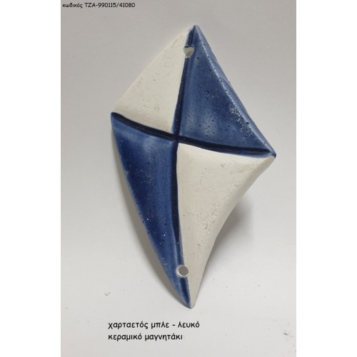 ΧΑΡΤΑΕΤΟΣ ΜΠΛΕ ΚΕΡΑΜΙΚΟ ΜΑΓΝΗΤΑΚΙ ΤΖΑ-990115/41080