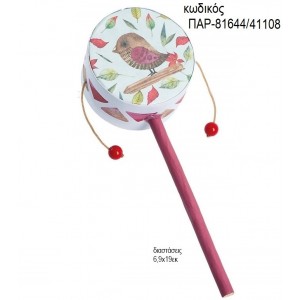 ΠΟΥΛΑΚΙ BOHO ΧΑΡΤΙΝΟ ΤΥΜΠΑΝΑΚΙ ΠΑΡ-81644/41108 