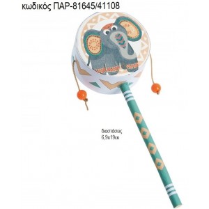 ΕΛΕΦΑΝΤΑΣ BOHO ΧΑΡΤΙΝΟ ΤΥΜΠΑΝΑΚΙ ΠΑΡ-81645/41108 