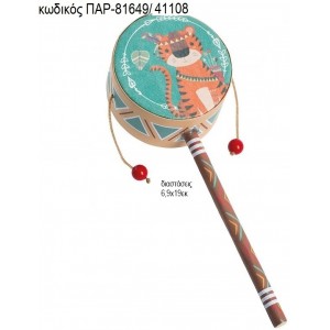 ΤΙΓΡΗΣ BOHO ΧΑΡΤΙΝΟ ΤΥΜΠΑΝΑΚΙ ΠΑΡ-81649/41108