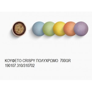 CRISPY ΠΟΛΥΧΡΩΜΟ KOYΦΕΤΑ ''ΧΑΤΖΗΓΙΑΝΝΑΚΗ'' 700GR 190107.310/310702