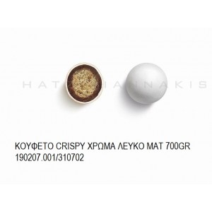 CRISPY ΧΡΩΜΑ ΛΕΥΚΟ KOYΦΕΤΑ ''ΧΑΤΖΗΓΙΑΝΝΑΚΗ'' 700GR 190207.001/310702