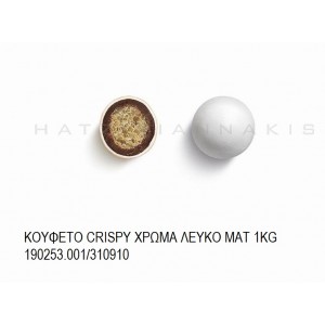 CRISPY ΧΡΩΜΑ ΛΕΥΚΟ MAT KOYΦΕΤΑ ''ΧΑΤΖΗΓΙΑΝΝΑΚΗ'' 1KG 190253.001/310910