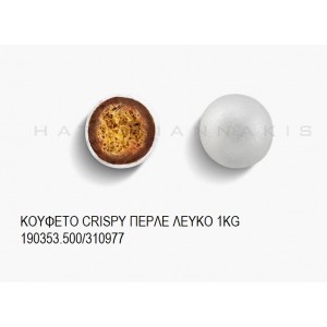 CRISPY ΧΡΩΜΑ ΛΕΥΚΟ ΠΕΡΛΕ KOYΦΕΤΑ ''ΧΑΤΖΗΓΙΑΝΝΑΚΗ'' 1KG 190353.500/310977