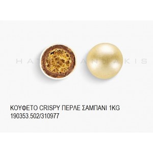 CRISPY ΧΡΩΜΑ ΣΑΜΠΑΝΙ ΠΕΡΛΕ KOYΦΕΤΑ ''ΧΑΤΖΗΓΙΑΝΝΑΚΗ'' 1KG 190353.502/310977