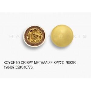 CRISPY ΧΡΩΜΑ ΧΡΥΣΟ ΜΕΤΑΛΛΙΖΕ KOYΦΕΤΑ ''ΧΑΤΖΗΓΙΑΝΝΑΚΗ'' 700GR 190407.550/310776