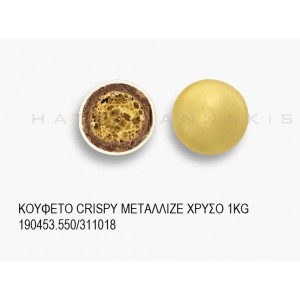 CRISPY ΧΡΩΜΑ ΧΡΥΣΟ ΜΕΤΑΛΛΙΖΕ KOYΦΕΤΑ ''ΧΑΤΖΗΓΙΑΝΝΑΚΗ'' 1KG 190453.550/311018