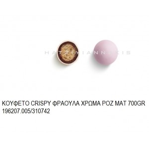 CRISPY ΦΡΑΟΥΛΑ ΧΡΩΜΑ ΡΟΖ ΜΑΤ KOYΦΕΤΑ ''ΧΑΤΖΗΓΙΑΝΝΑΚΗ'' 700GR 196207.005/310742