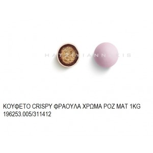 CRISPY ΦΡΑΟΥΛΑ ΧΡΩΜΑ ΡΟΖ ΜΑΤ KOYΦΕΤΑ ''ΧΑΤΖΗΓΙΑΝΝΑΚΗ'' 1KG 196253.005/310970