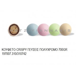 CRISPY ΓΕΥΣΕΙΣ ΠΟΛΥΧΡΩΜΟ KOYΦΕΤΑ ''ΧΑΤΖΗΓΙΑΝΝΑΚΗ'' 700GR 197007.310/310742