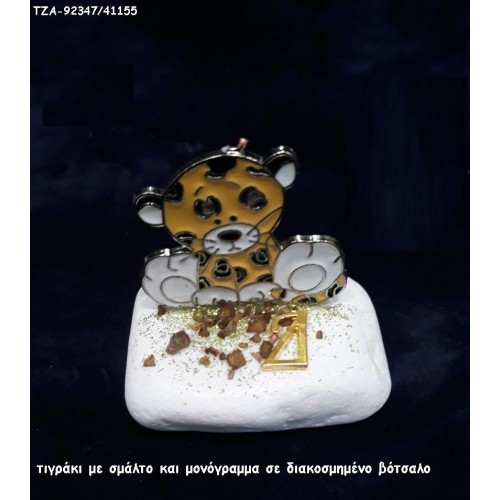 ΤΙΓΡΑΚΙ ΜΕ ΣΜΑΛΤΟ ΚΑΙ ΜΟΝΟΓΡΑΜΜΑ ΕΠΙΧΡΥΣΟ ΣΕ ΒΟΤΣΑΛΟ ΤΖΑ-92347/41155 ΤΙΓΡΑΚΙ ΜΕ ΣΜΑΛΤΟ ΚΑΙ ΜΟΝΟΓΡΑΜΜΑ ΕΠΙΧΡΥΣΟ ΣΕ ΒΟΤΣΑΛΟ ΤΖΑ-92347/41155