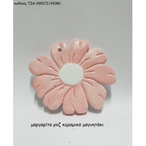ΜΑΡΓΑΡΙΤΑ ΡΟΖ ΚΕΡΑΜΙΚΟ ΜΑΓΝΗΤΑΚΙ ΤΖΑ-990172/41080 