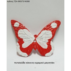 ΠΕΤΑΛΟΥΔΑ ΚΟΚΚΙΝΗ ΚΕΡΑΜΙΚΟ ΜΑΓΝΗΤΑΚΙ ΤΖΑ-990173/41080 
