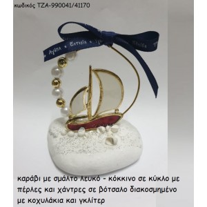 ΚΑΡΑΒΙ ΜΕ ΛΕΥΚΟ - ΚΟΚΚΙΝΟ ΣΜΑΛΤΟ ΣΕ ΚΥΚΛΟ ΠΑΝΩ ΣΕ ΒΟΤΣΑΛΟ ΤΖΑ-990041/41170 1.70€!!!