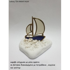 ΚΑΡΑΒΙ ΜΕ ΛΕΥΚΟ - ΜΠΛΕ ΣΜΑΛΤΟ ΣΕ ΒΟΤΣΑΛΟ ΤΖΑ-990047/41130 1.30€!!!