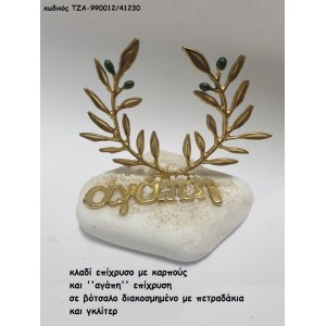 ΣΤΕΦΑΝΙ ΕΛΙΑΣ ΚΑΙ ''ΑΓΑΠΗ'' ΕΠΙΧΡΥΣΗ ΣΕ ΒΟΤΣΑΛΟ ΤΖΑ-990012/41230 2.30€!!!