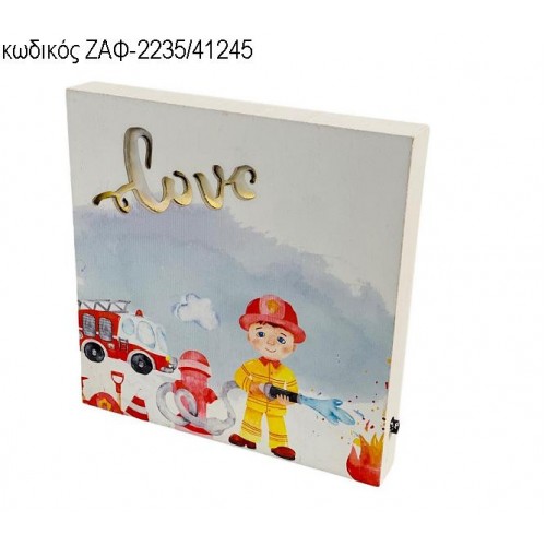 ΠΥΡΟΣΒΕΣΤΗΣ ΞΥΛΙΝΟ ΚΑΔΡΑΚΙ ΜΕ ΦΩΣ ΖΑΦ-2235/41245 