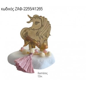 ΜΟΝΟΚΕΡΟΣ ΜΕΤΑΛΛΙΚΟΣ ΣΕ ΒΟΤΣΑΛΟ ΖΑΦ-2255/41265 