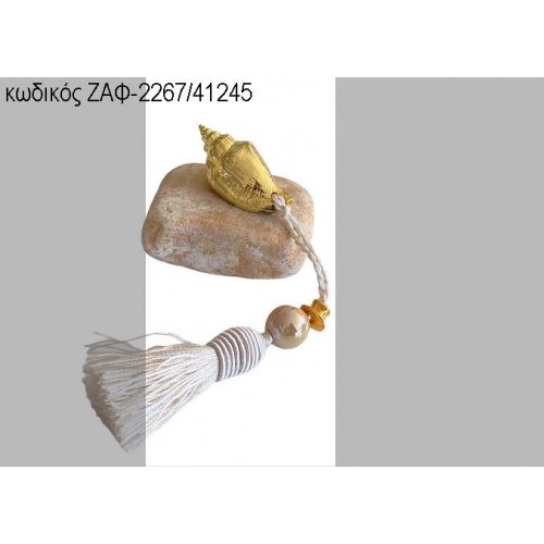 ΚΟΧΥΛΙ ΜΕΤΑΛΛΙΚΟ ΣΕ ΒΟΤΣΑΛΟ ΖΑΦ-2267/41245 ΚΟΧΥΛΙ ΜΕΤΑΛΛΙΚΟ ΣΕ ΒΟΤΣΑΛΟ ΖΑΦ-2267/41245
