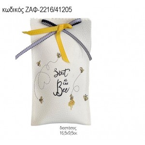 ΜΕΛΙΣΣΑ ΔΕΡΜΑΤΙΝΗ ΘΗΚΗ ΓΥΑΛΙΩΝ  ΖΑΦ-2216/41205