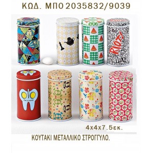 ΚΟΥΤΙ ΨΗΛΟ ΜΕΤΑΛΛΙΚΟ ΣΤΡΟΓΓΥΛΟ ΜΕ ΣΧΕΔΙΑ ΜΠΟ 2035832/9039 0.39€!!!