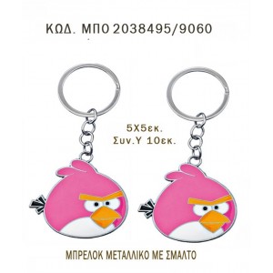 ANGRY BIRDS ΜΕ ΣΜΑΛΤΟ ΜΠΡΕΛΟΚ ΜΕΤΑΛΛΙΚΟ ΜΠΟ 2038495/9060 