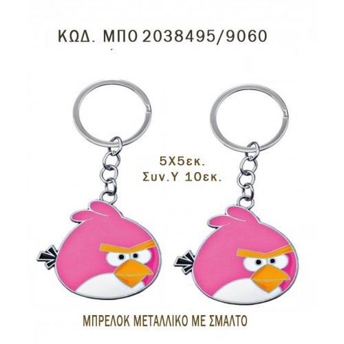 ANGRY BIRDS ΜΕ ΣΜΑΛΤΟ ΜΠΡΕΛΟΚ ΜΕΤΑΛΛΙΚΟ ΜΠΟ 2038495/9060 