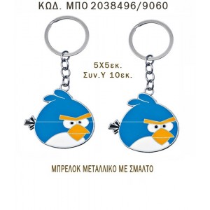 ANGRY BIRDS ΜΕ ΣΜΑΛΤΟ ΜΠΡΕΛΟΚ ΜΕΤΑΛΛΙΚΟ ΜΠΟ 2038496/9060 