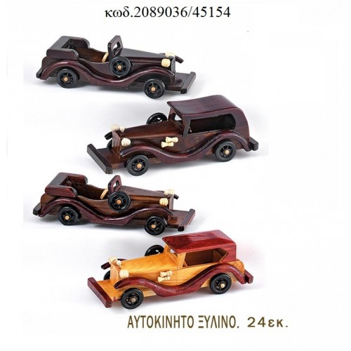 ΑΥΤΟΚΙΝΗΤΟ ΑΝΤΙΚΑ ΞΥΛΙΝΟ  ΜΠΟ 2089036/45154 