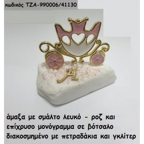ΑΜΑΞΑ  ΜΕ ΣΜΑΛΤΟ ΛΕΥΚΟ - ΡΟΖ ΚΑΙ ΕΠΙΧΡΥΣΟ ΜΟΝΟΓΡΑΜΜΑ ΣΕ ΒΟΤΣΑΛΟ ΤΖΑ-990006/41130