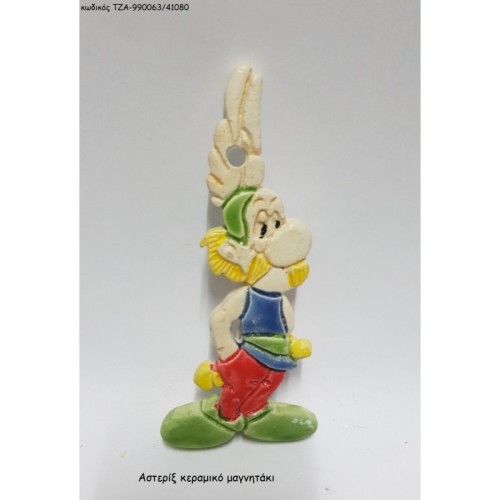 ΑΣΤΕΡΙΞ ΚΕΡΑΜΙΚΟ ΜΑΓΝΗΤΑΚΙ ΤΖΑ-990063/41080 